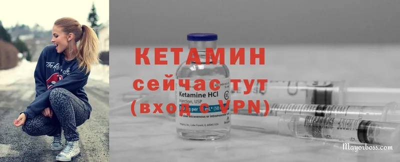 Кетамин ketamine  KRAKEN вход  Электросталь 